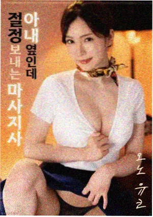 凡人修仙传漫画完整版漫画曲魂傀儡形象图